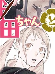 热血冒险分类封面