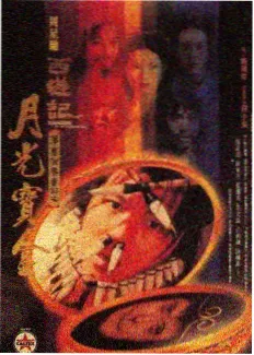 探索冒险分类封面